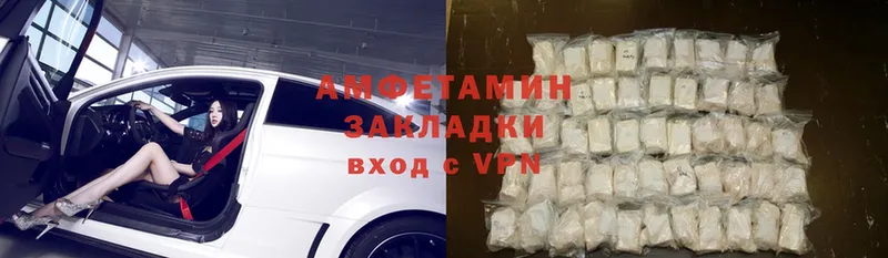 где найти   Кремёнки  Amphetamine VHQ 