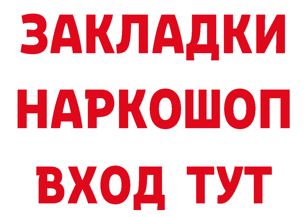 МЯУ-МЯУ VHQ рабочий сайт это гидра Кремёнки