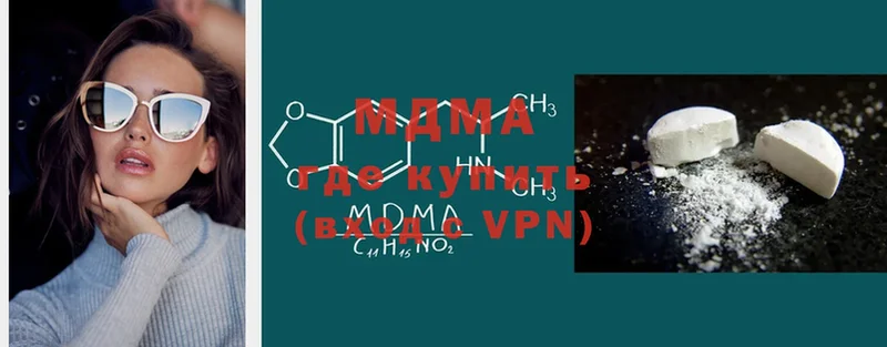 MDMA crystal  Кремёнки 